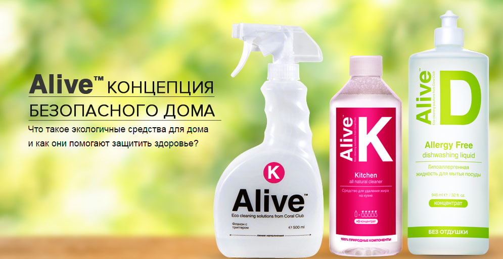 http://alive-clean.com/ru/4973484.html